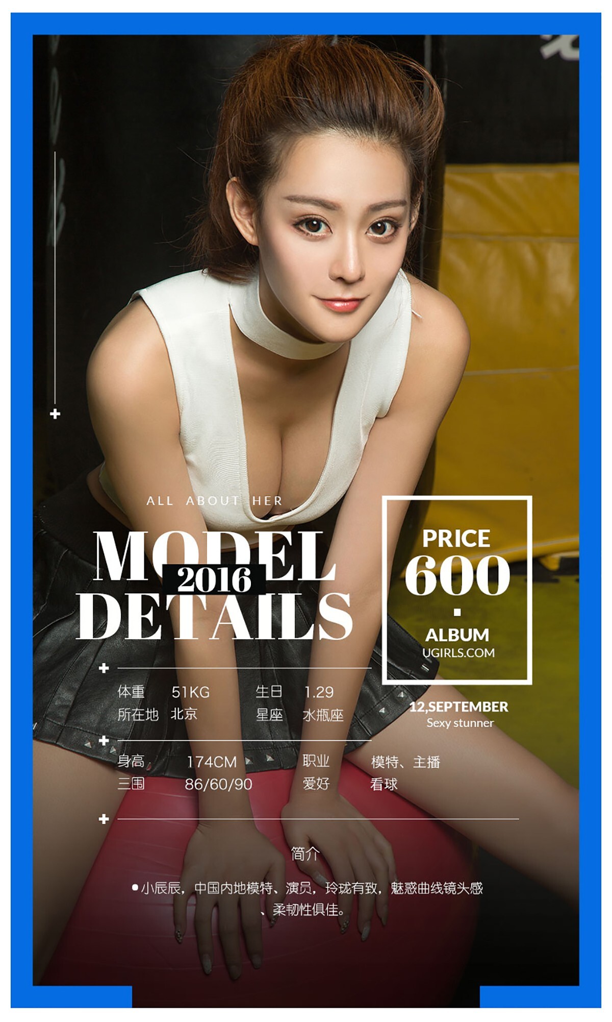 Model collection no.482 of ugirls